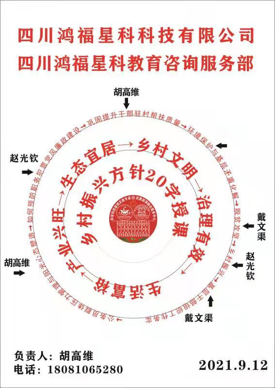 1636252789298155.jpg 11_副本.jpg