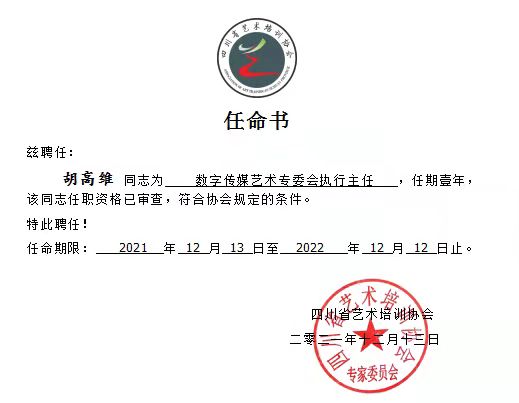 1644750736130805.jpg 微信圖片_20211225171911.jpg