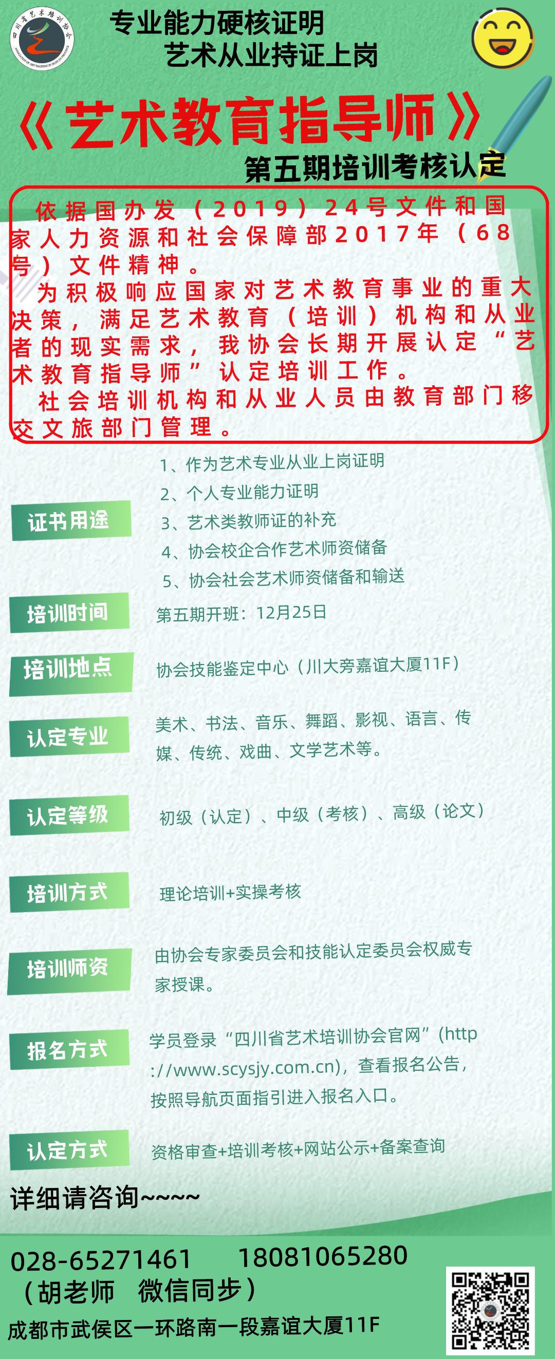 1644751531308476.jpg 微信圖片_20211225170917.jpg