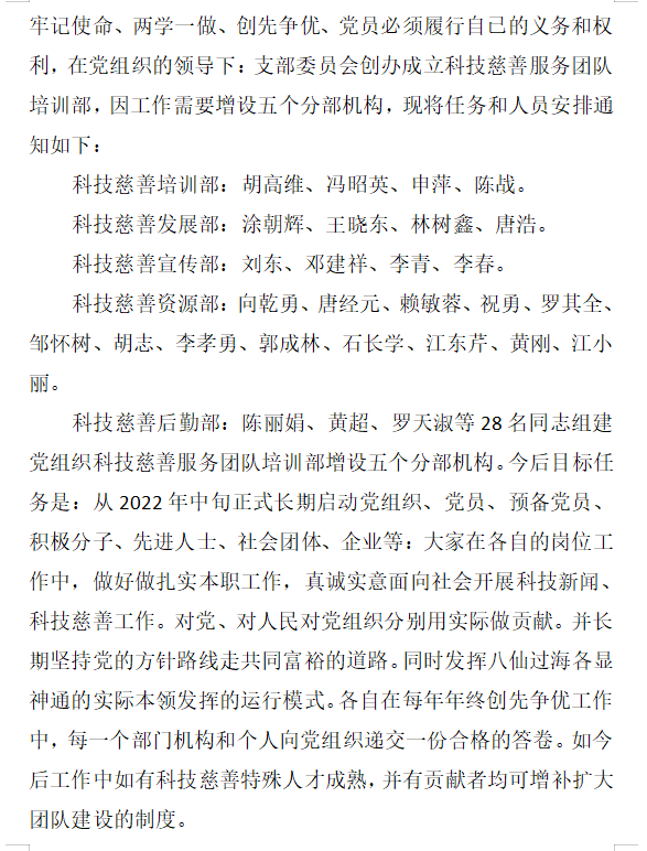 1665917741152157.png image.png