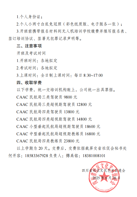 1749218760374965.png 1749218754263.png