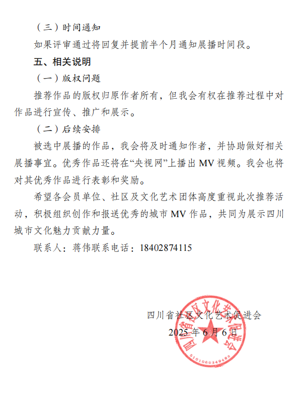 1749219002138330.png 1749218993612.png