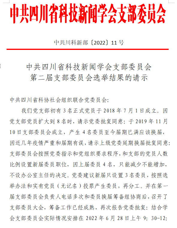 1750257372204574.png 1750257361405.png