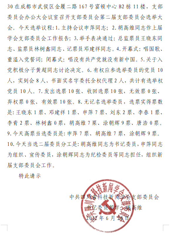 1750257433124995.png 1750257428251.png