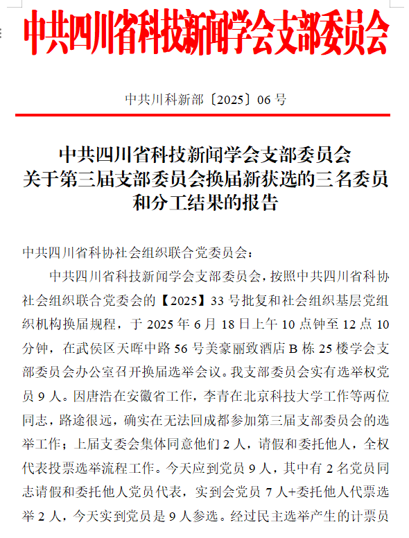 1750257496402293.png 1750257488410.png