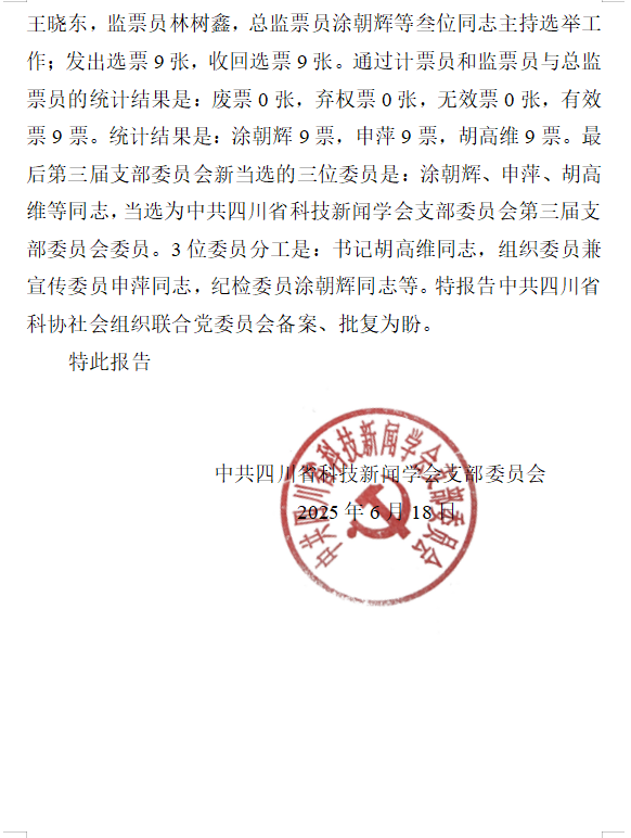 1750257521603839.png 1750257515998.png