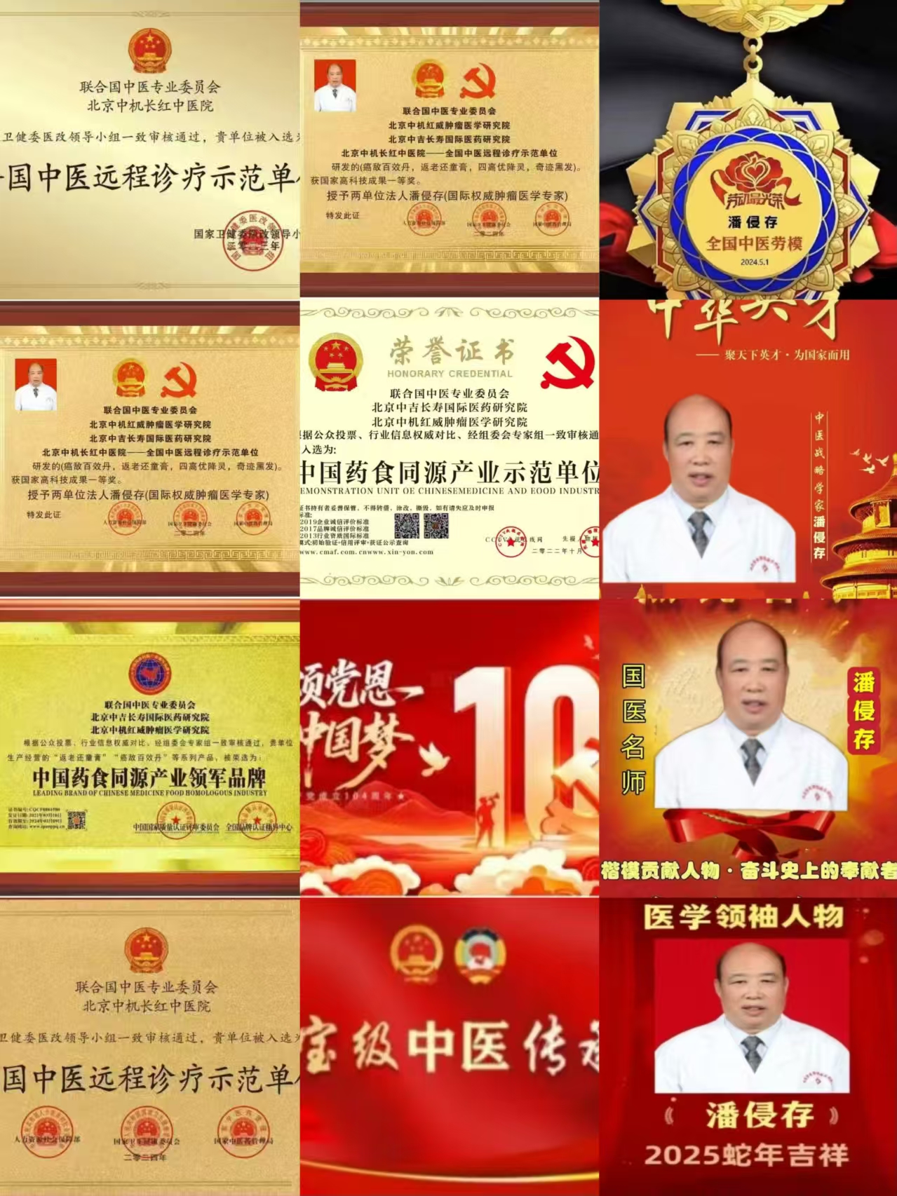 1750331629149166.jpg 599330f3adb4bced9312a97fb8c15bb.jpg