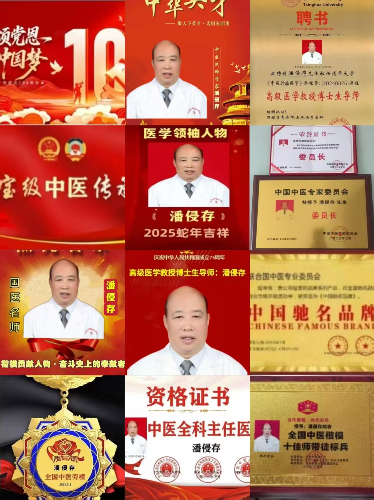 1750331729180981.jpg 46556f3d5ee799f369062bc4dbd5688.jpg