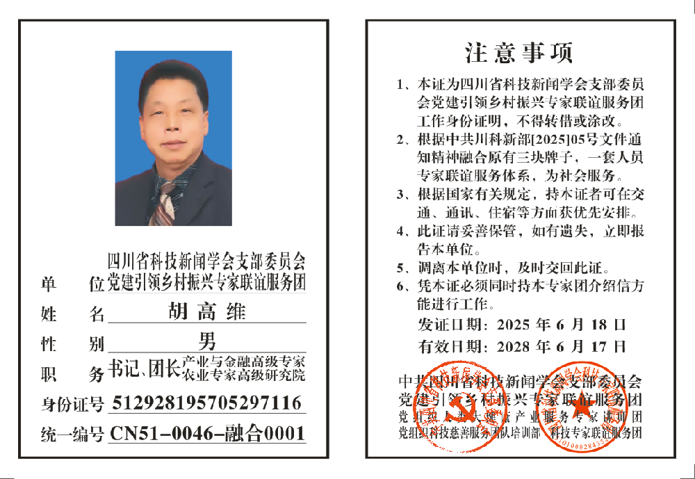 1750765461927607.png 59f190efadfd86259b3faff1cb2ab20.png