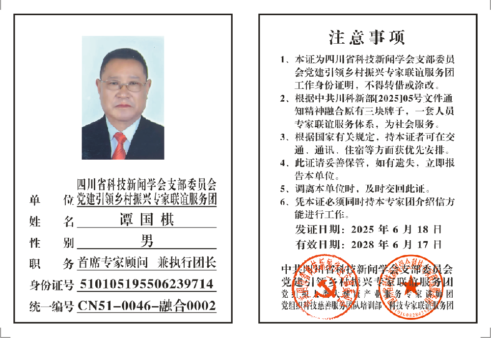 1750765514184106.png 660574afd36932d42d4de0314b422e6.png