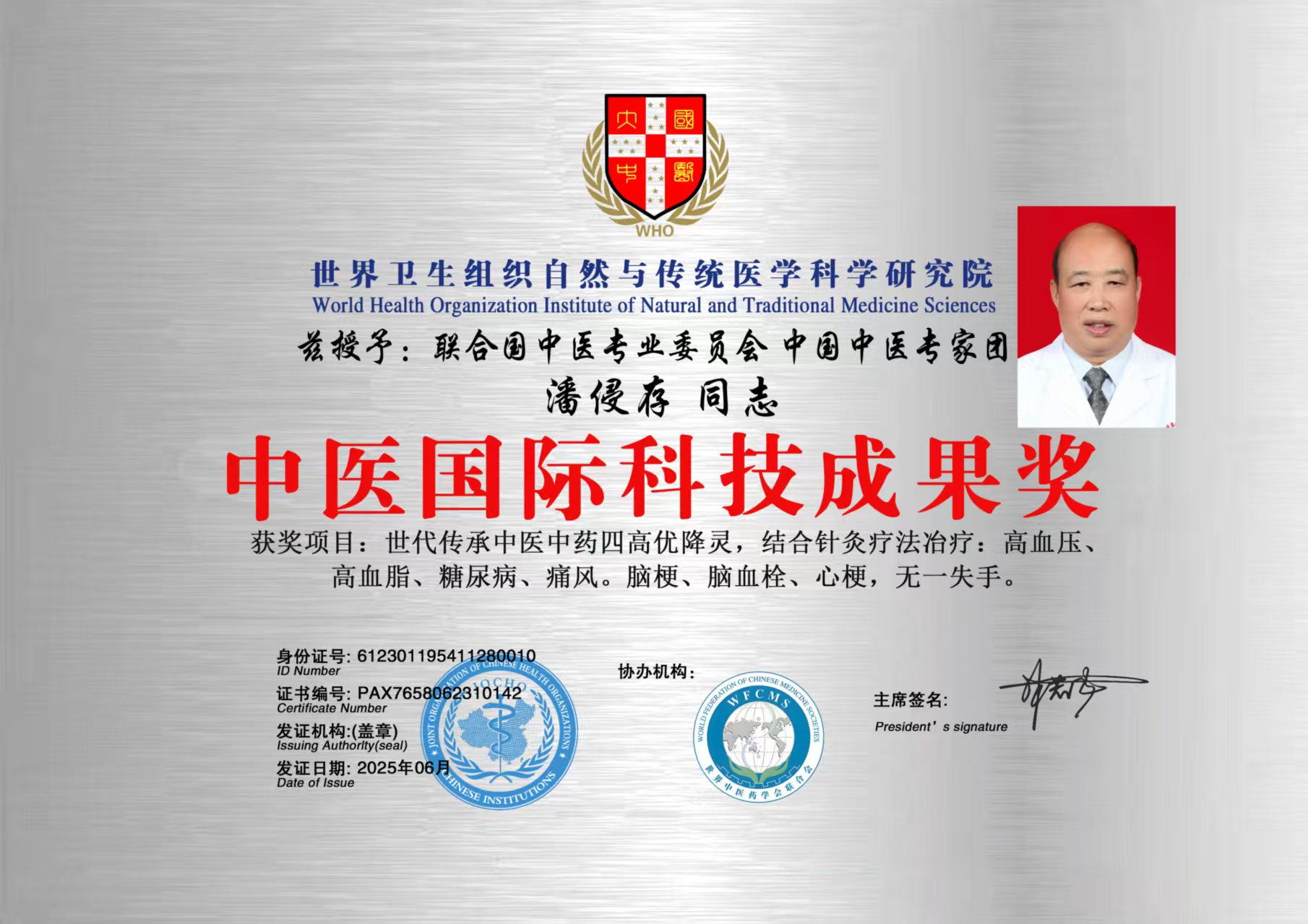 1752727990858036.jpg d00e574c8d6775a0dfcc9132c804011.jpg