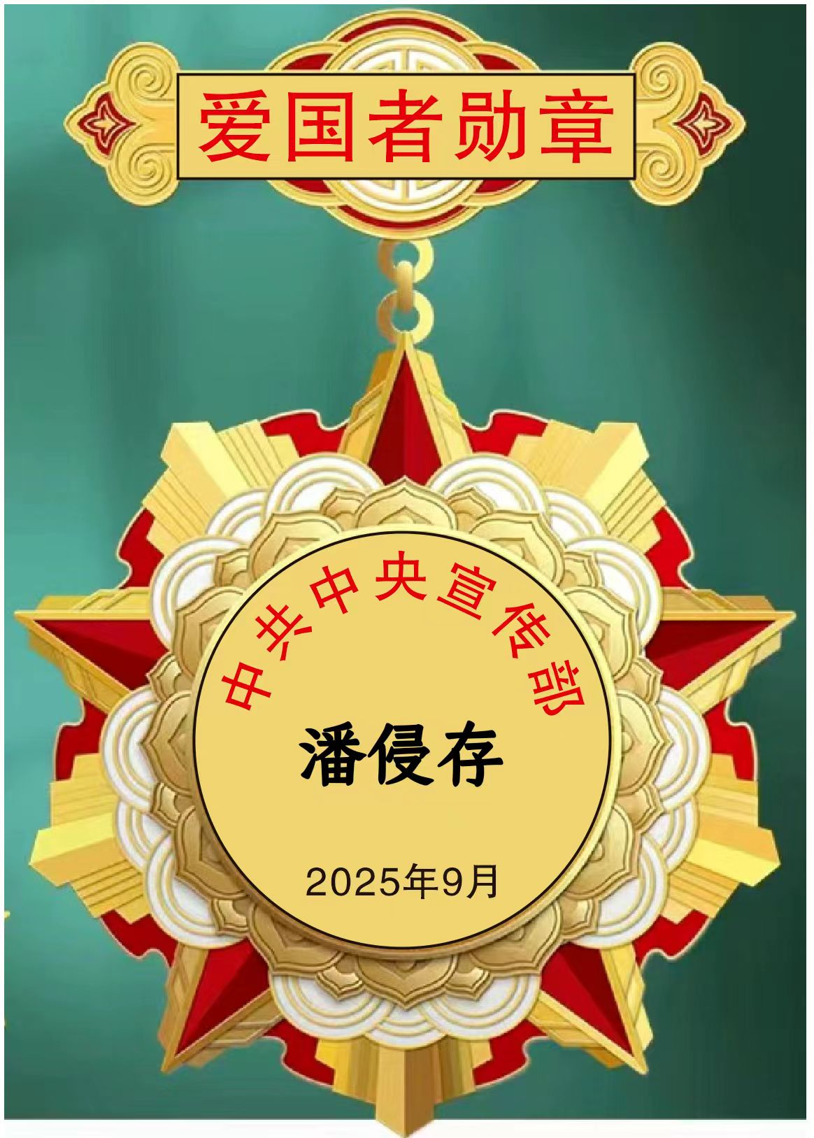 1757756359677976.jpg 3a780884847926342001bf5938920375.jpg